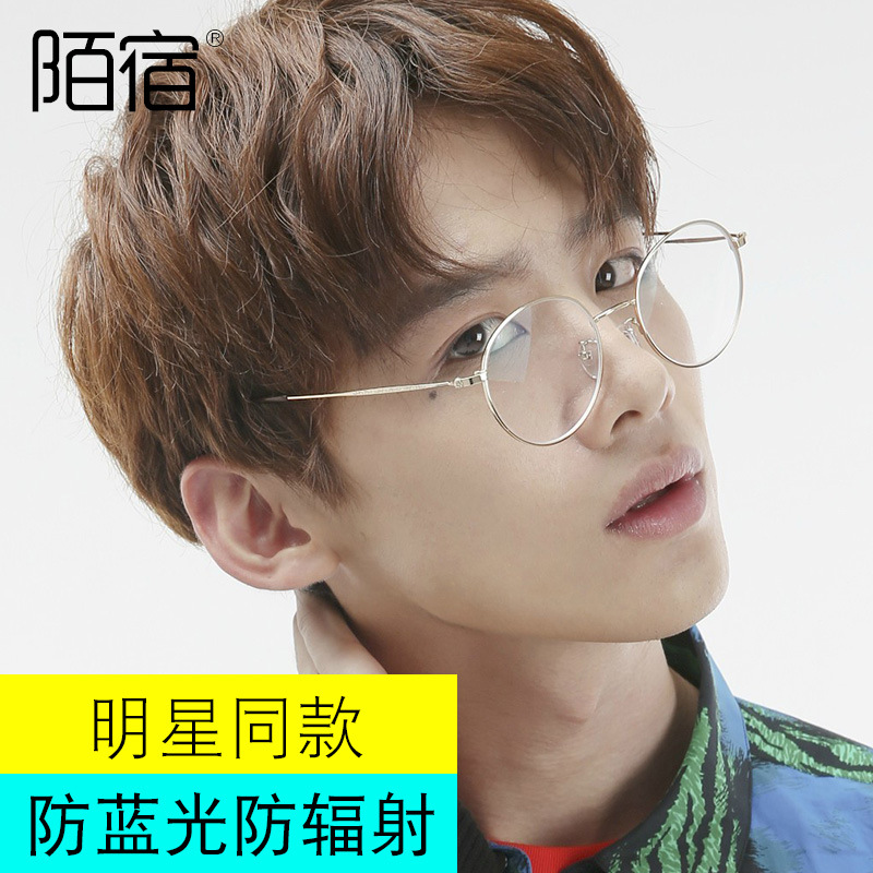 框架眼镜实物图