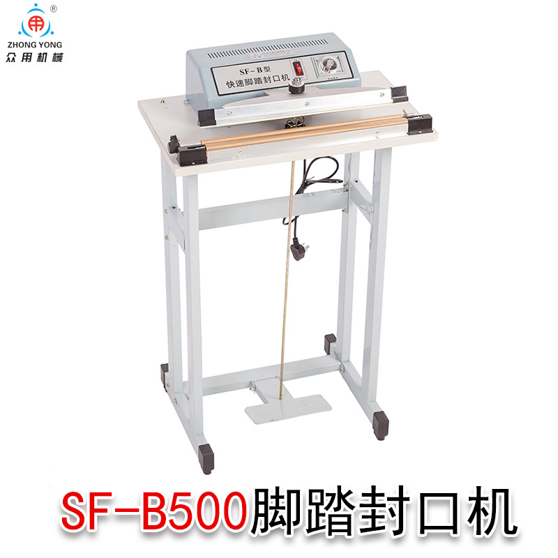 Zhongyong brand SF-B500 series foot-operated sealing machine, foot-operated shrink film packaging machine, film cutting machine, sealing and cutting machine Specification image