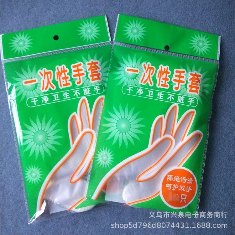 一次性手套/塑料透明手套/一次性塑料手产品图