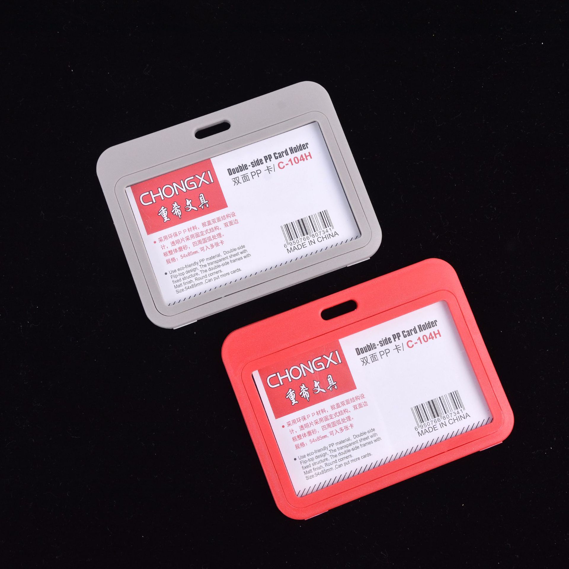 Double-sided card, PP ID card, plastic card holder, lanyard, employee ID card, document card, bus card holder, student card holder Application Scenario