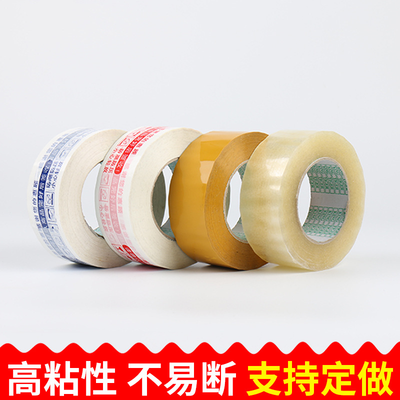 Beige packing and sealing tape, 4.5cm wide and 2.5 cm thick transparent tape, logo express sealing tape, sealing tape details Picture