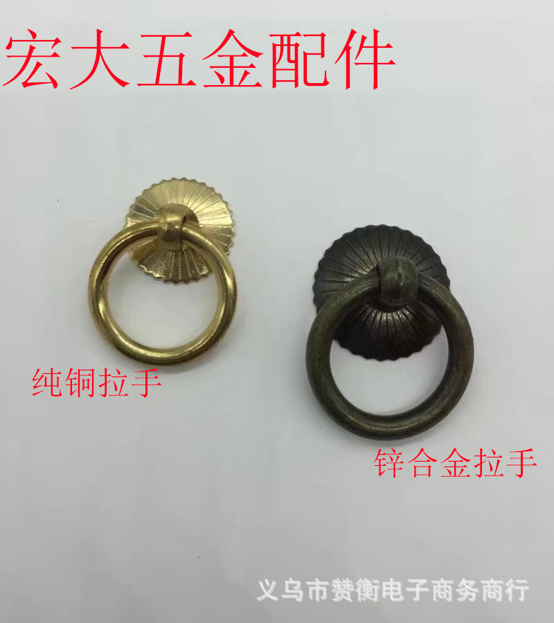 铜拉环 纯铜仿古中式单孔圆形圆环抽屉茶具包装盒小拉手