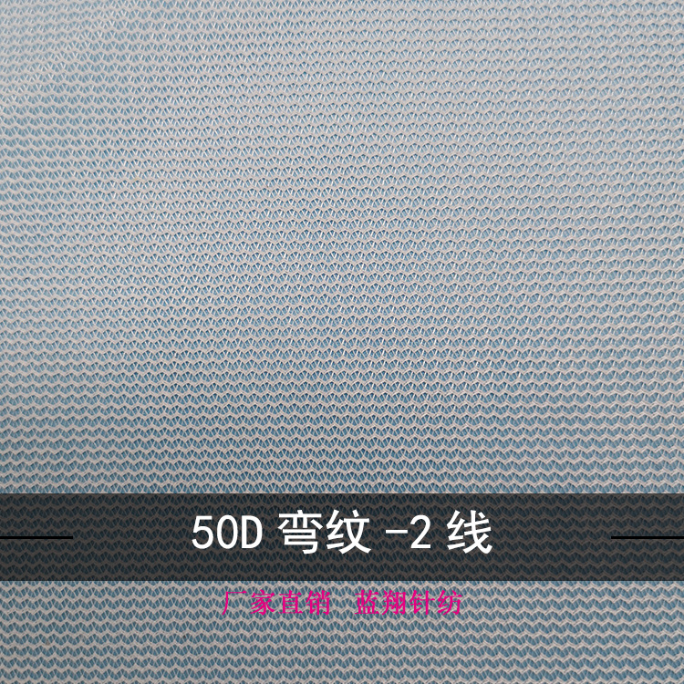 Factory direct sales of polyester 50D curved plain fabric laundry bags with mesh fabric edge and filter mesh fabric Specification image