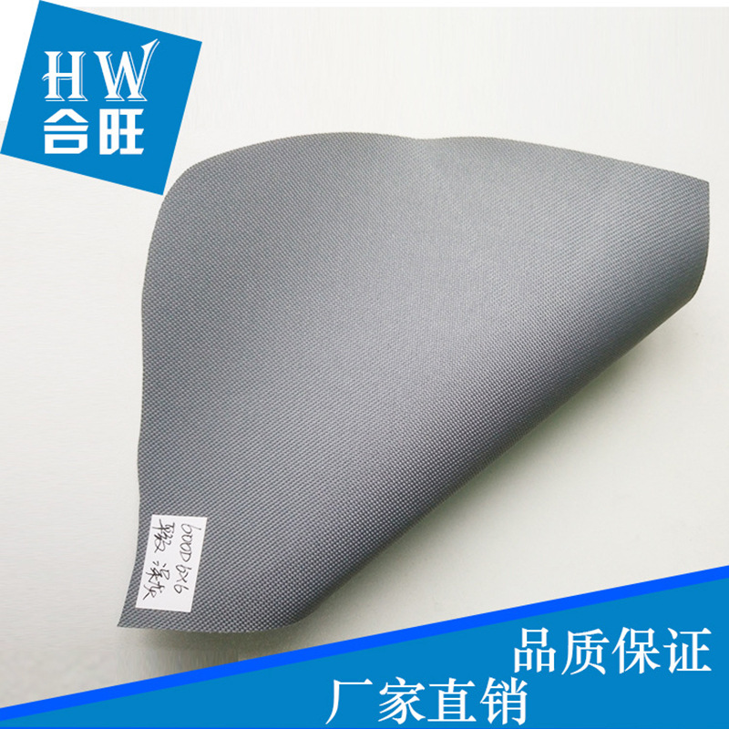 厂家直销/牛津革/牛津布细节图