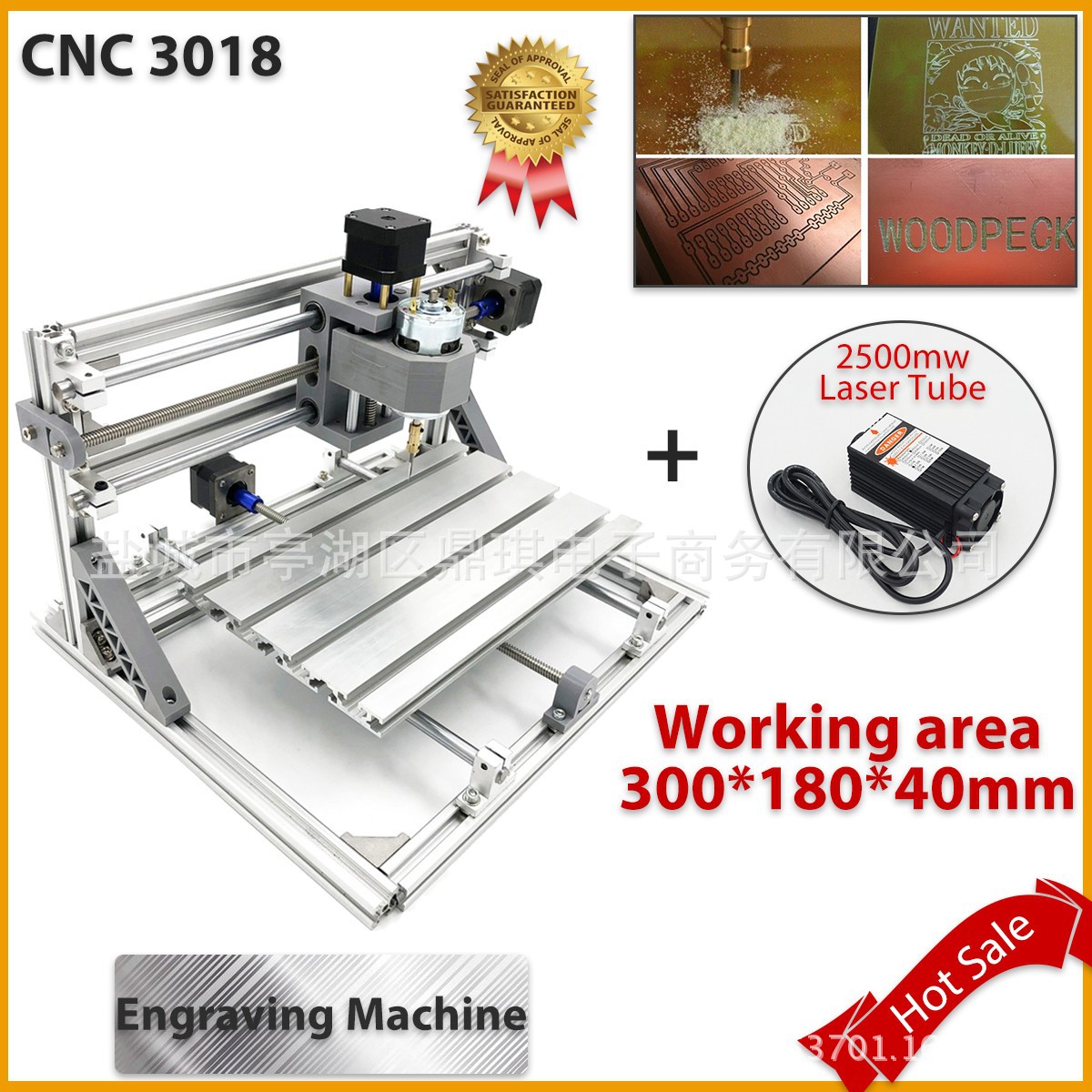 CNC3018 three-axis mini engraving machine/laser engraving machine/CNC engraving machine/three-axis engraving machine