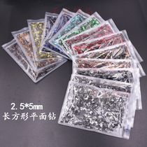 Rectangular lens drilling colored glass drilling flat drilling rhinestone flat nail drilling rectangular accessories wholesale