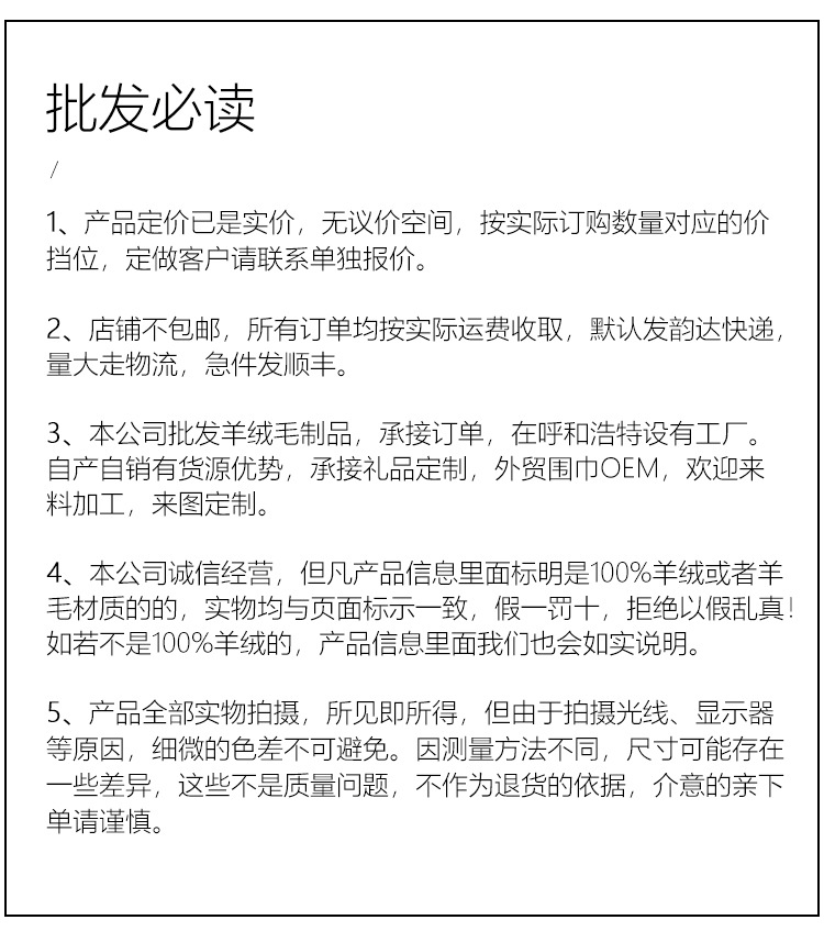双面羊绒围巾女士女款男女通用纯色秋冬季加厚保暖批发cashmere详情28