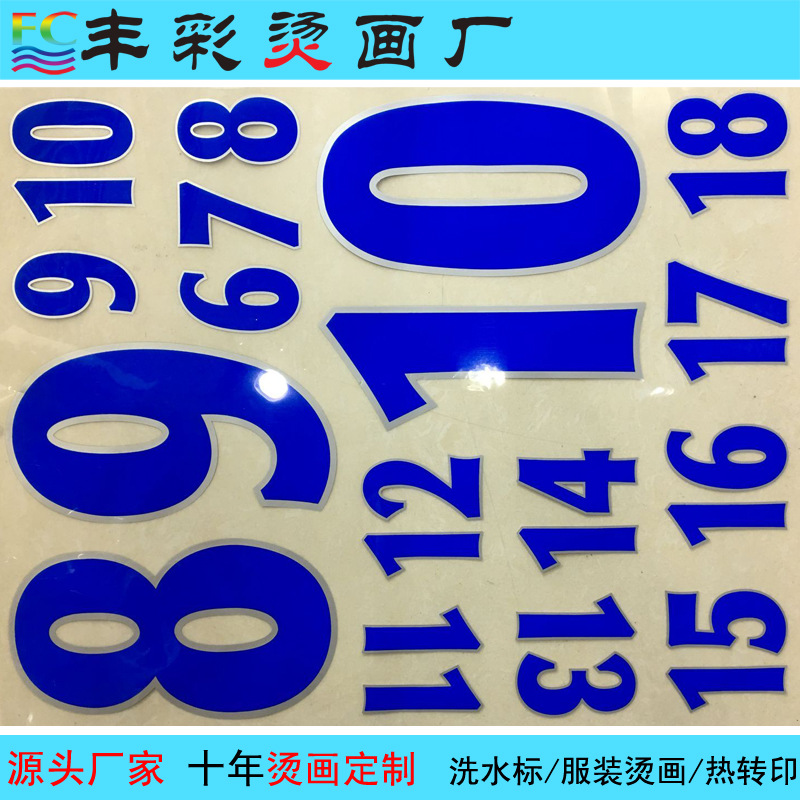 烫钻/有毛毡包烫画吗/服装烫画/树脂钻/短袖产品图