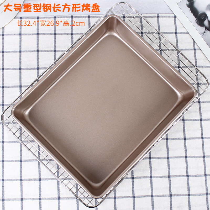 9/11/1/古早蛋糕模具白底实物图