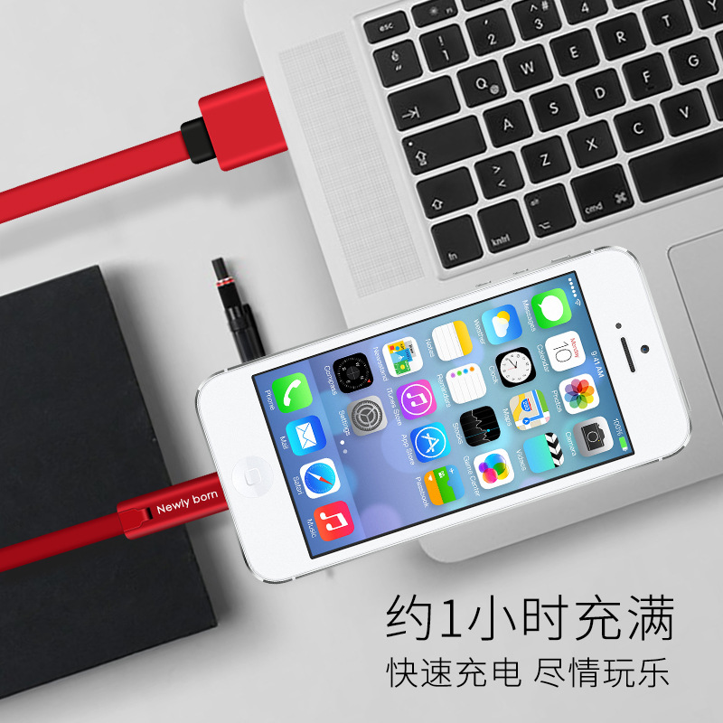 手机数据线实物图