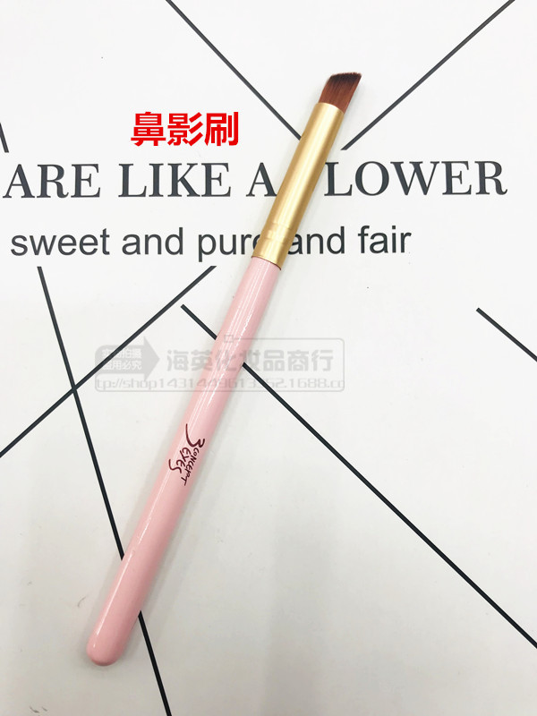 化妆刷、刷包实物图