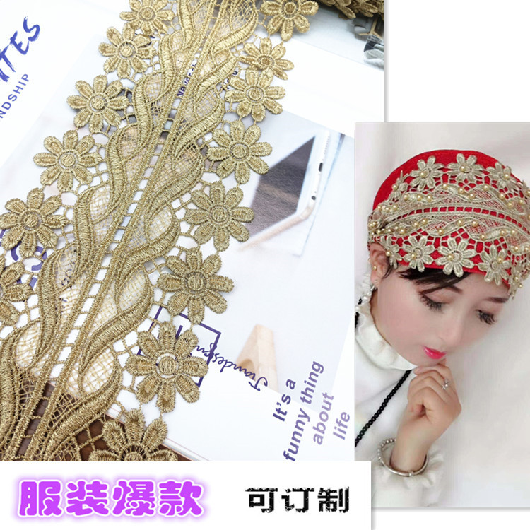 Best-selling lace, lace without elastic gold thread, double-sided water-soluble lace, curtains, embroidery, clothing accessories, embroidery webbing