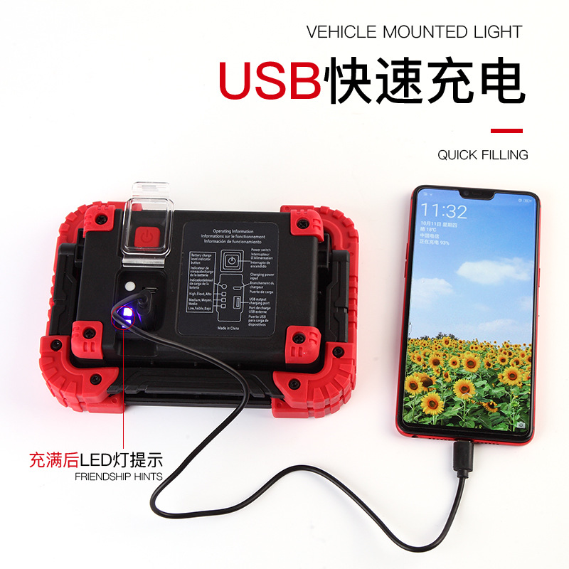 New COB ultra-bright USB charging work light, floodlight emergency portable camping flashlight, miner's lamp, mobile phone charging Item Picture