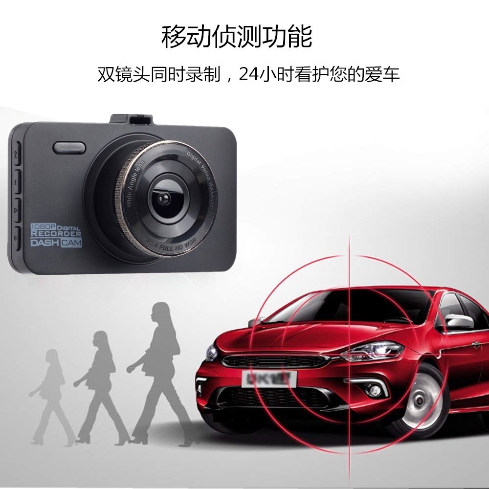 行车记录仪/汽摩配件/G30行车记录仪/汽车中控屏/拍照录音设备细节图