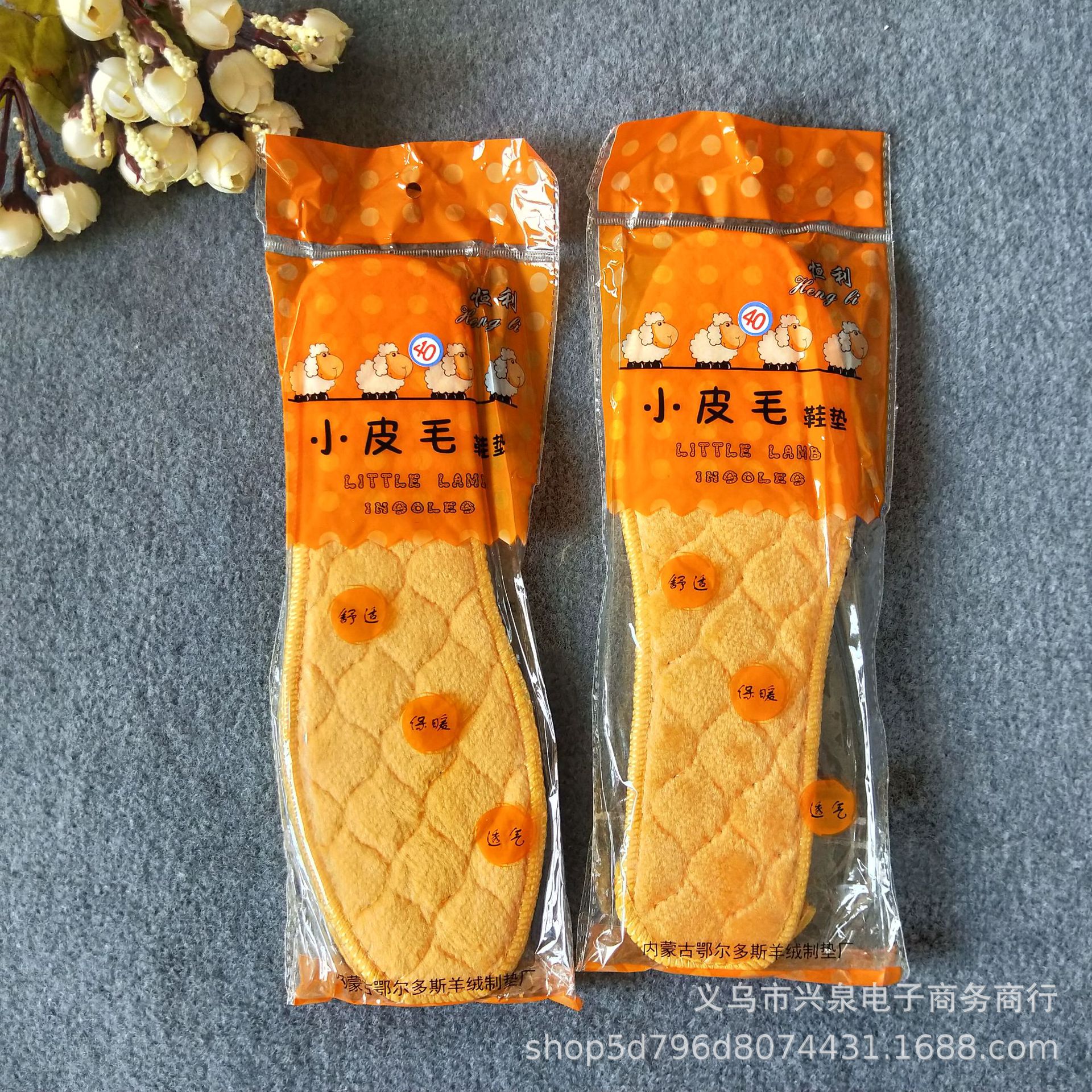 【 Zone 1-8 】 Small fur insoles 100 per bundle 1500 per piece Winter cotton insoles, one-yuan store cotton insoles, plush insoles, sweat-absorbing and warm running line insoles Application Scenario