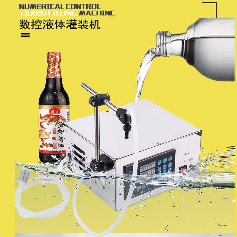 GKF-280数控液体定量灌装机 白酒酒水分装机消毒水小型饮料灌装机详情图3