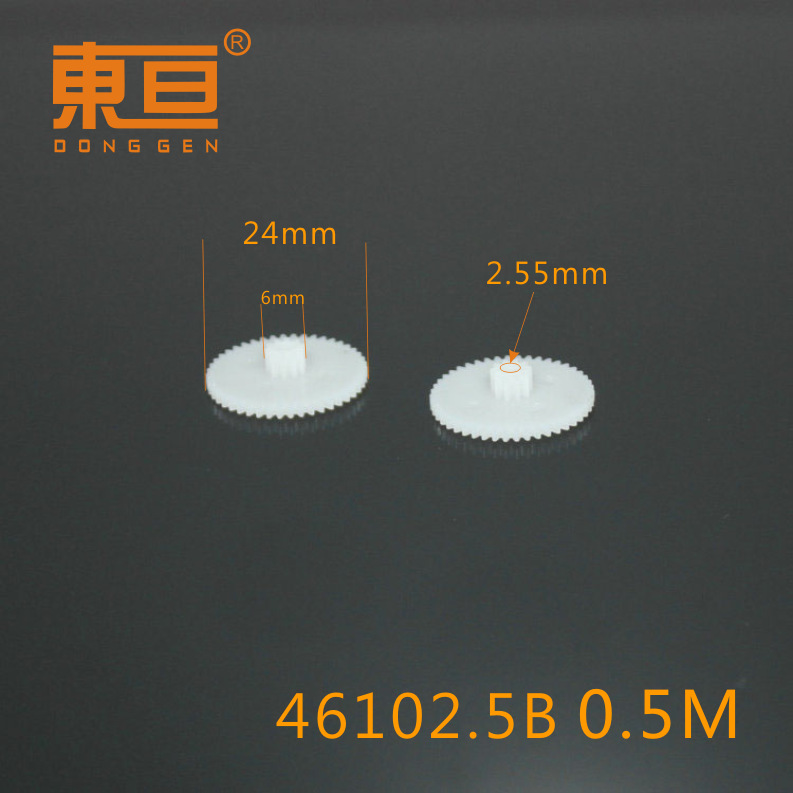 46102.5B laminated plastic gear toy gear double-layer gear technology building block parts details Picture