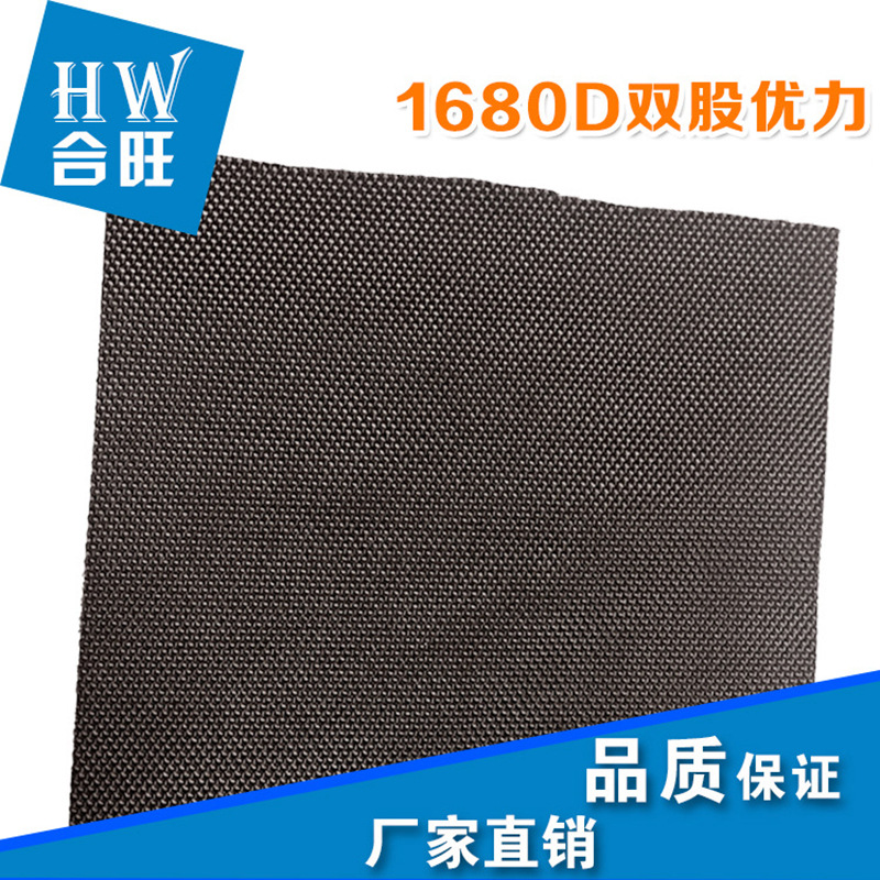 双股牛津布/优力胶/厂家直销16细节图