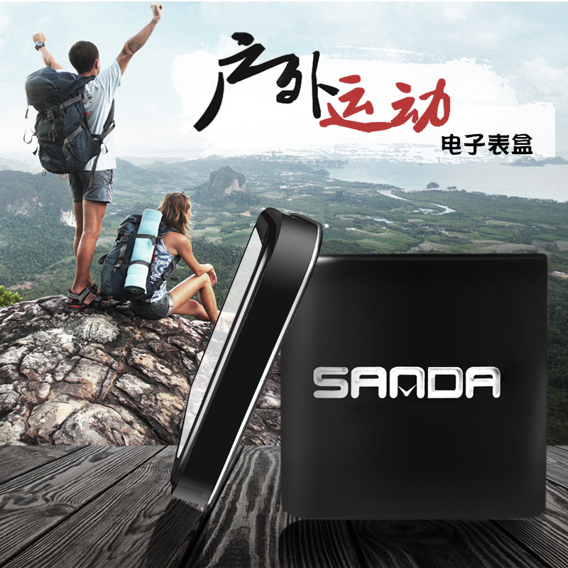 SANDA表厂家现货批发原装包装铁盒套装盒纸盒电子表户外运动表盒