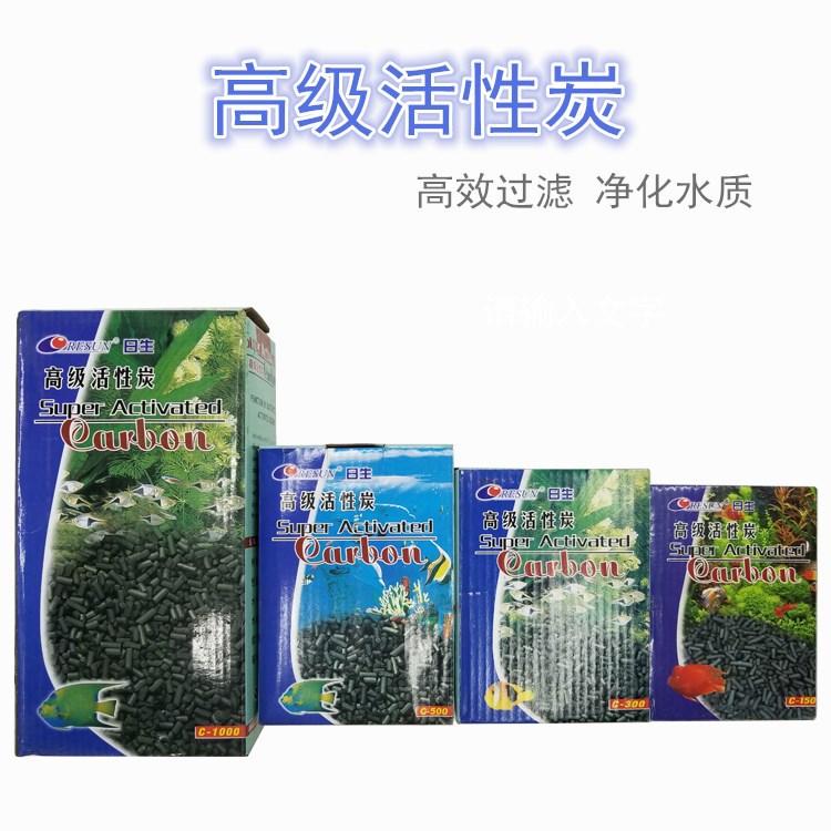 Nissei aquarium water quality cleaning material Ceramic ring activated carbon water quality filtration details Picture