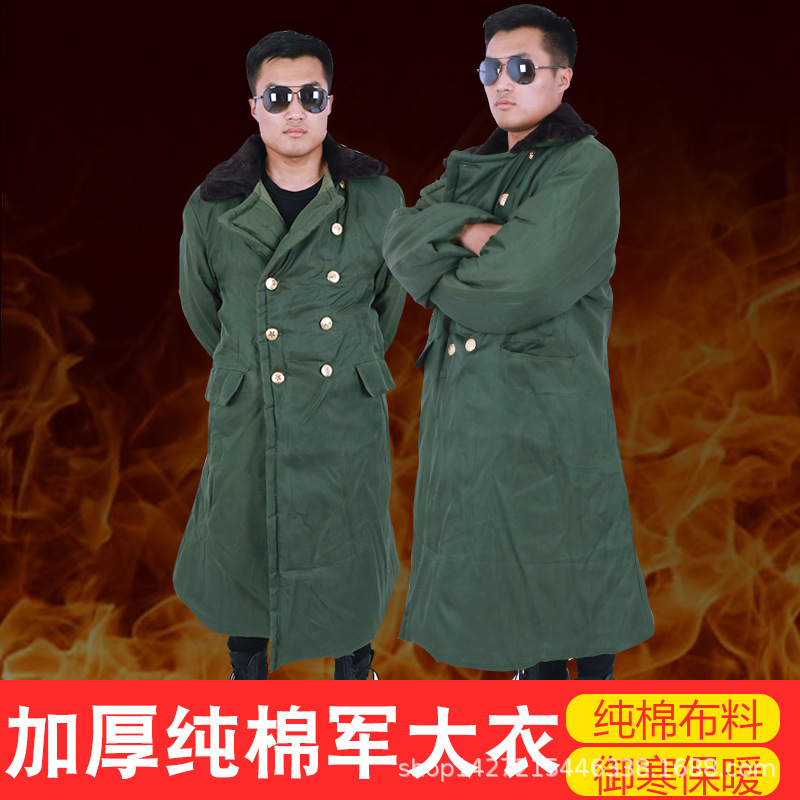 Polyester military overcoats, cotton overcoats, men's cold-proof labor protection, military green cotton overcoats, security cotton jackets, manufacturer's supply sources details Picture