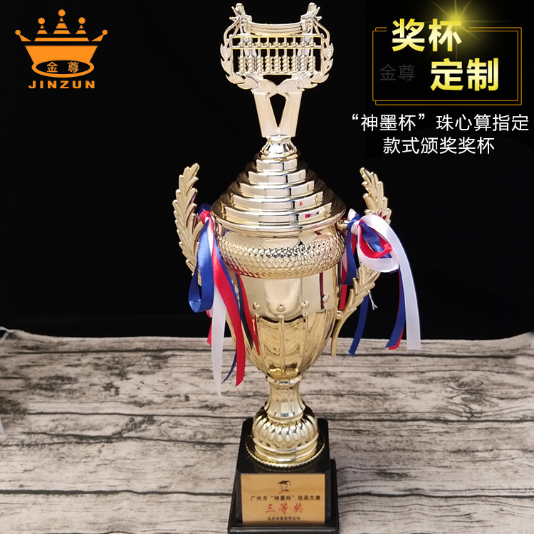 今尊工厂批发细节图