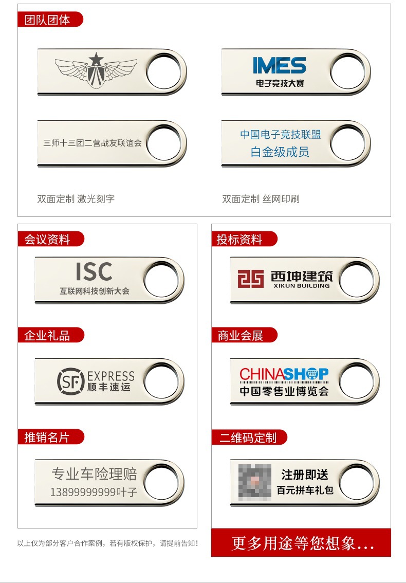 Wholesale 32g engraved USB flash drives, 16g metal USB flash drives, creative gifts, USB 3.0 high-speed car 128g, 64g USB flash drives pic 20