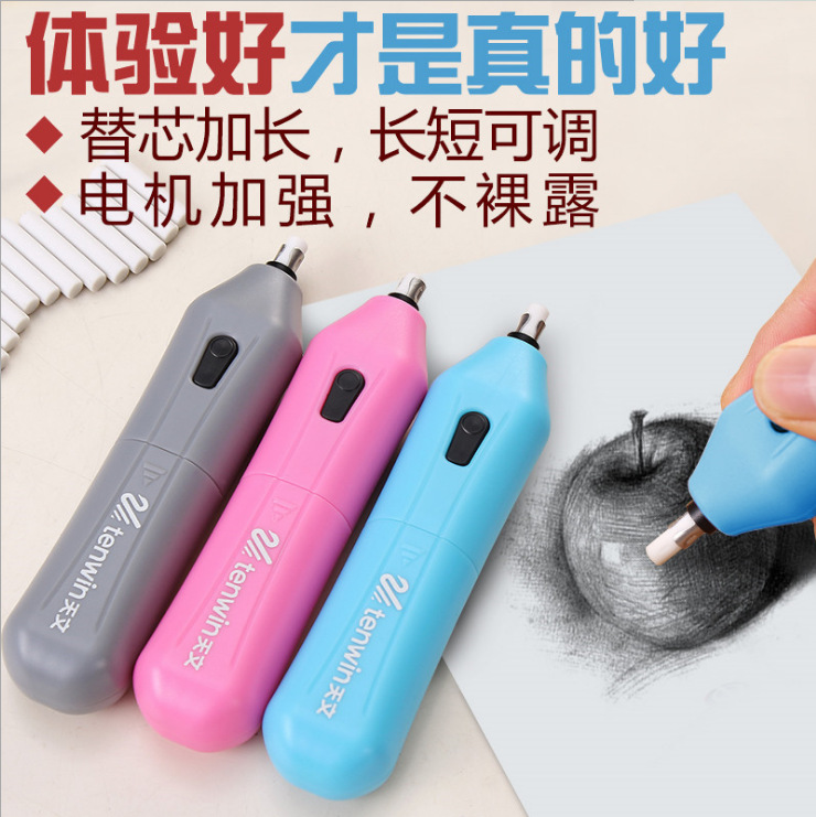 Astronomical electric rotating eraser, automatic sketching eraser, electric eraser, stationery, art supplies Application Scenario