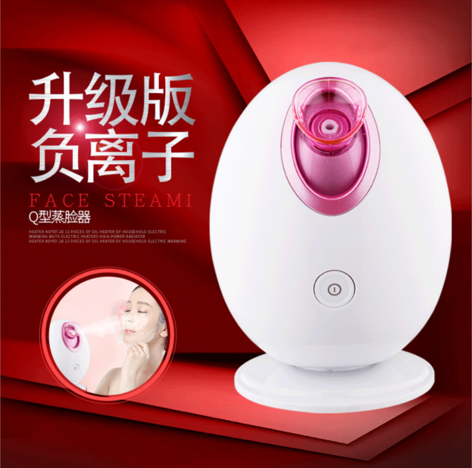 Egg face vaporizer Hot spray Mini nano household spray instrument Face vaporizer Beauty instrument Ion hydration instrument Face vaporizer Specification drawing