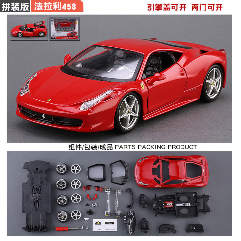 Supplying Masito 1:24 assembly 458 Enzo sports car Rafa 488 original factory simulation alloy car models details Picture