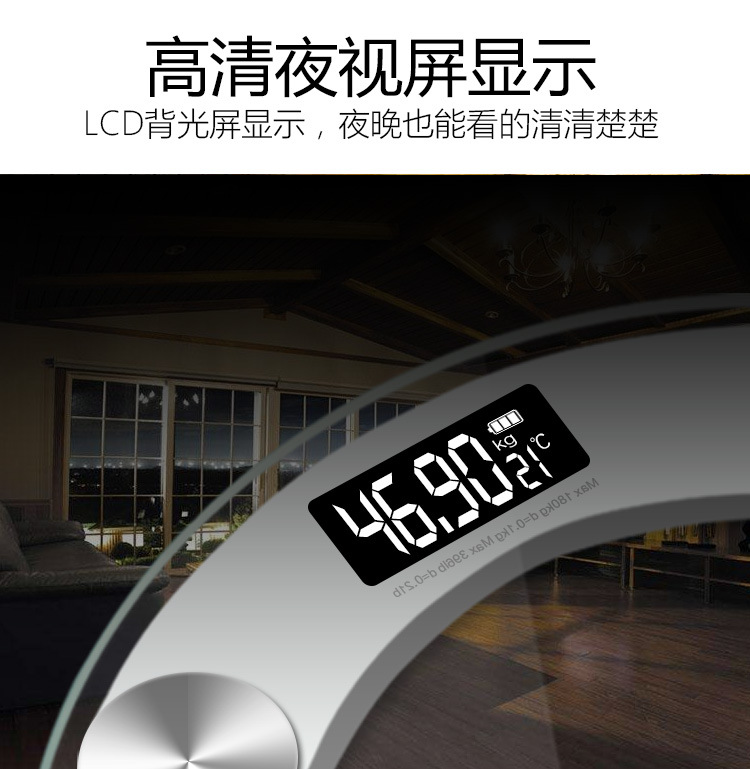 Factory direct sales of large round electronic scales for home use, tempered glass body scales, high-precision and accurate, precision gift customization details Picture