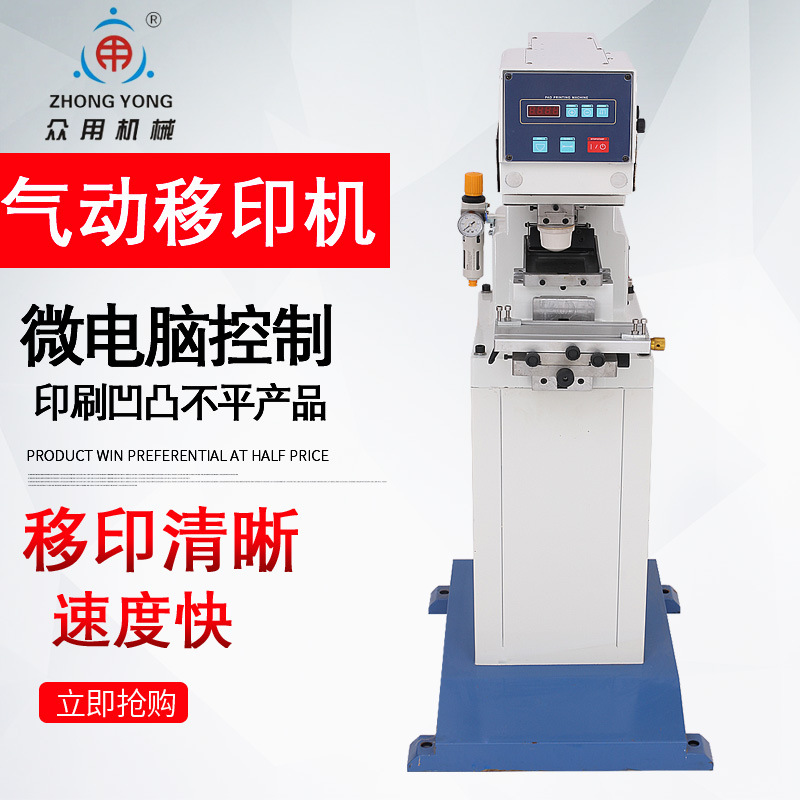 Pneumatic Pad Printing Machine Multi-Use Brand Ink Pneumatic Production Date Coding Machine Imitation Jet Printer Printing Machine Specification drawing