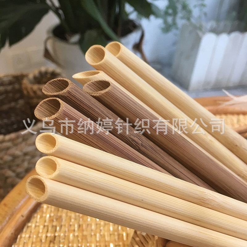 天然竹子吸管 炭化脱脂大口径 新型外销 外径1.3 0.8两种(现货)
