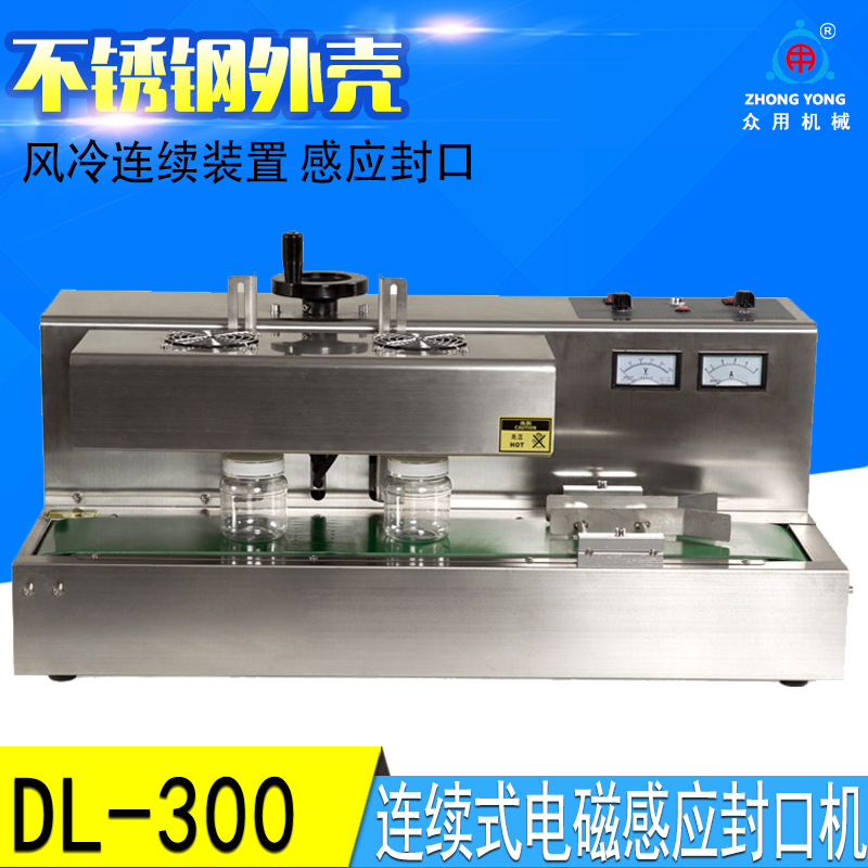 Zhongyong DL-300 desktop continuous electromagnetic induction sealing machine, automatic medicine bottle aluminum foil sealing machine, bottle sealing machine Specification image