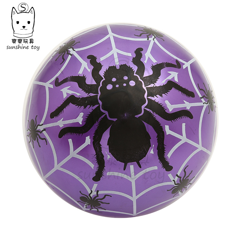 9英寸PVC白底实物图