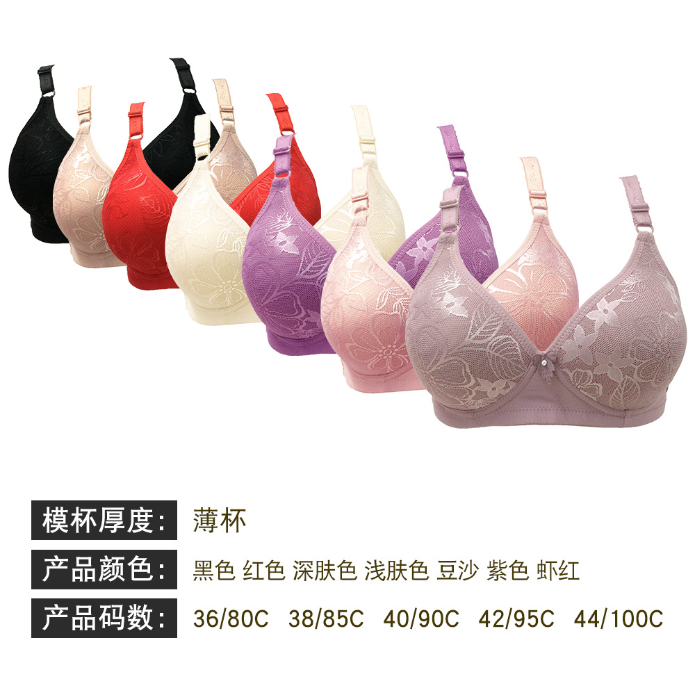 调整型文胸实物图