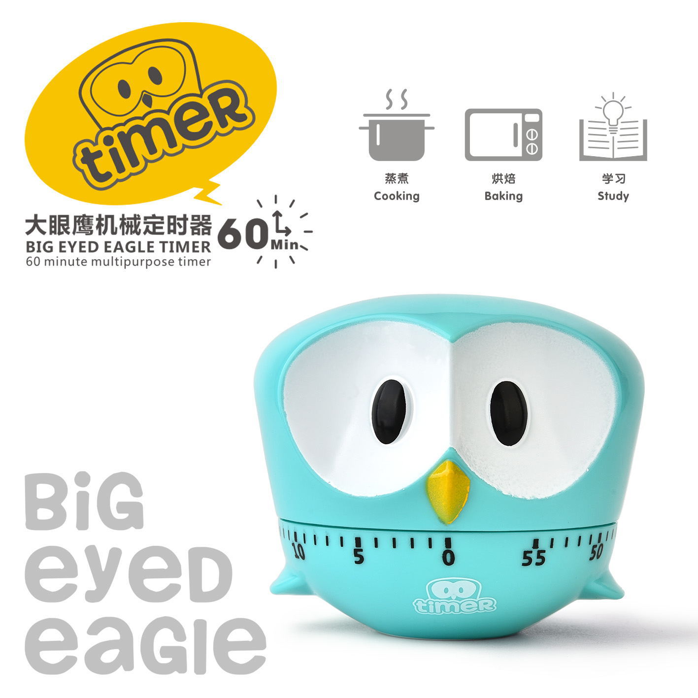 Cartoon owl, cute mechanical kitchen, multi-functional timer, student timer, home children's time reminder Application Scenario