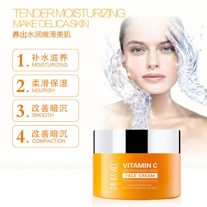 DR.RASHEL   维生素C脸部深层滋润保湿改善暗沉肌肤VC面霜  50g化妆品护肤品