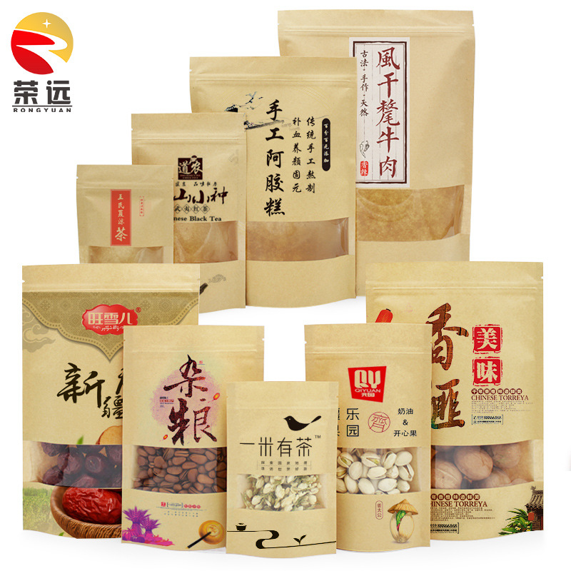 透明开窗牛皮纸袋红枣食品包装袋 茶叶自封袋多尺寸密封牛皮纸袋详情图2