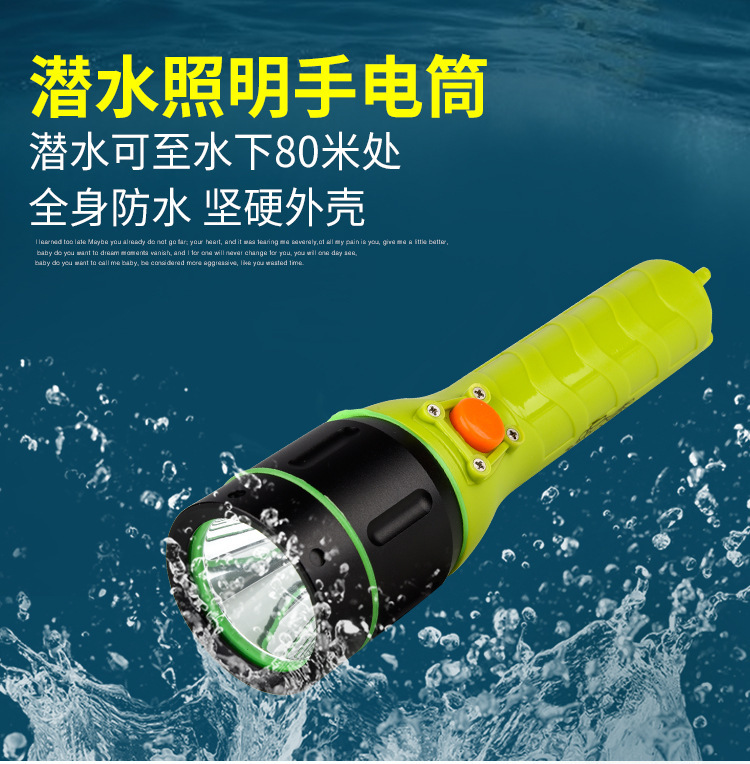 2018 New outdoor high-power LED long-range T6 strong light professional diving flashlight factory direct sales