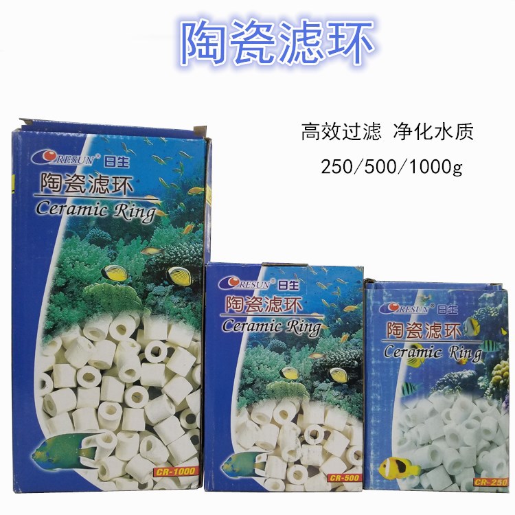 Nissei aquarium water quality cleaning material Ceramic ring activated carbon water quality filtration Specification drawing