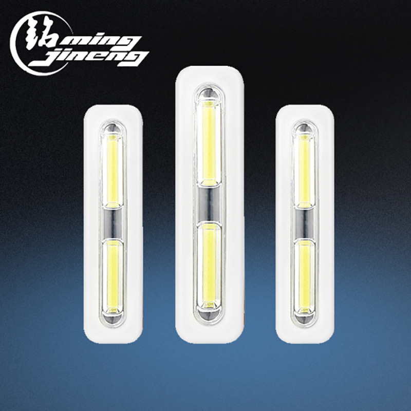 We supply rectangular COB switch lights, touch lights, portable car pat lights, night lights, reading lights and cabinet lights