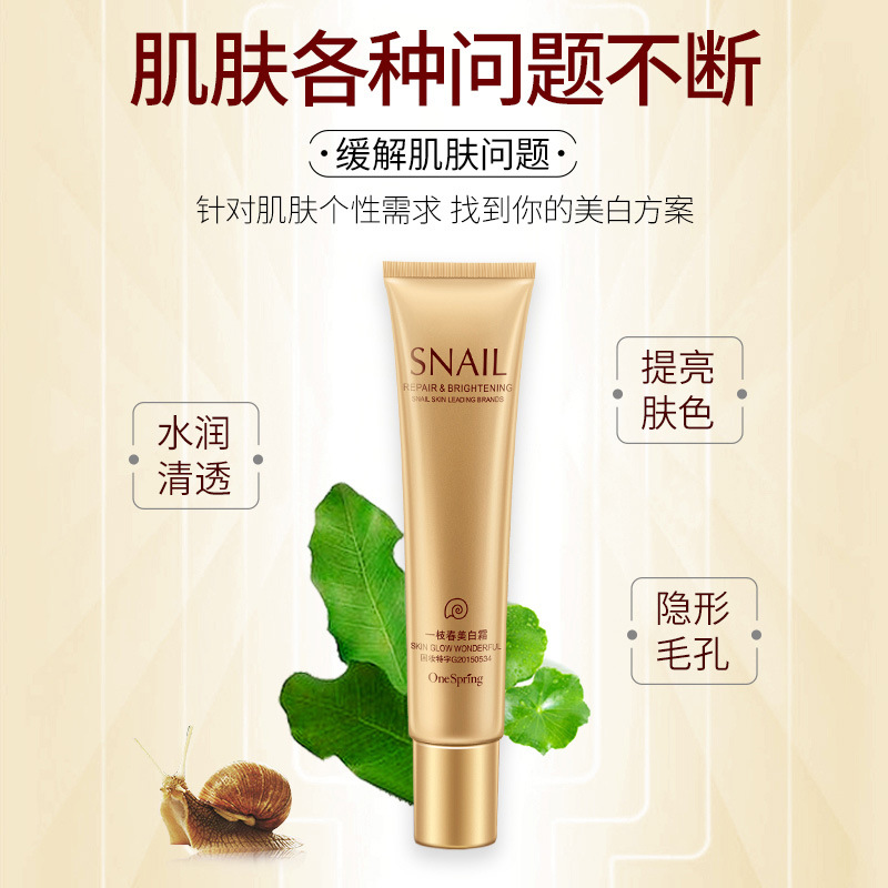 A Spring Snail Whitening Cream 20G Special Certificate Moisturizing Cream Skin Care Product Manufacturers Wholesale A Hair Item Picture