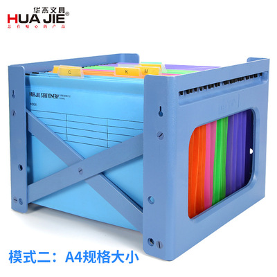 华杰A4/FC塑料快劳架文件架 快劳夹吊夹架挂钩架纸质PP挂快劳H805
