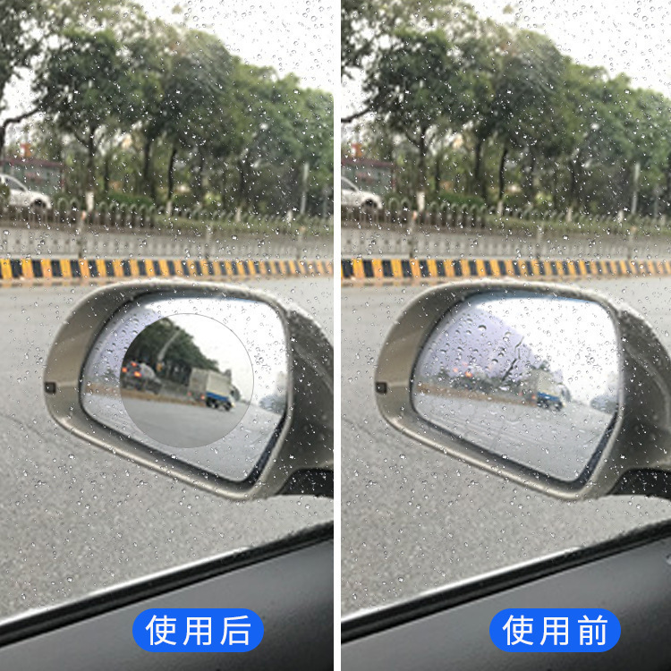 汽车后视镜防水膜下雨天有效驱水防雨防止产生汽雾全透汽车驱水膜详情图5
