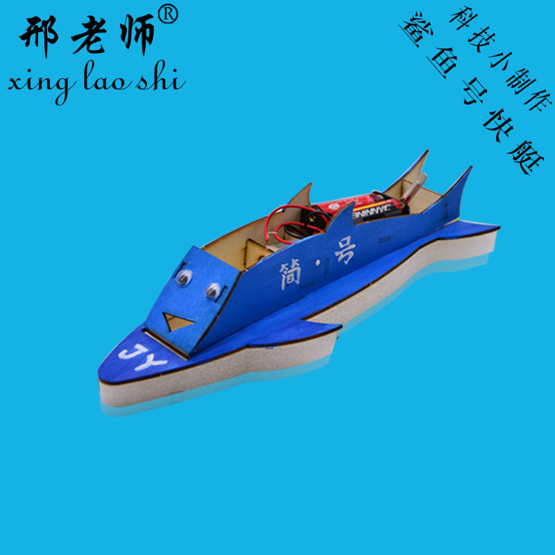 Electric aerodynamic speedboat model competition, electric boat model technology small production, Tiger Shark speedboat details Picture