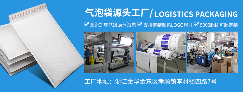 Source factory yellow kraft paper bubble envelope bags, express bubble envelope packaging foam bags in stock pic 2