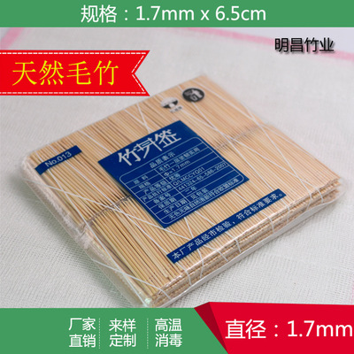 Factory Direct Sales Disposable Household Double-Head Tip Box Environmental Protection Bamboo Toothpick Wholesale