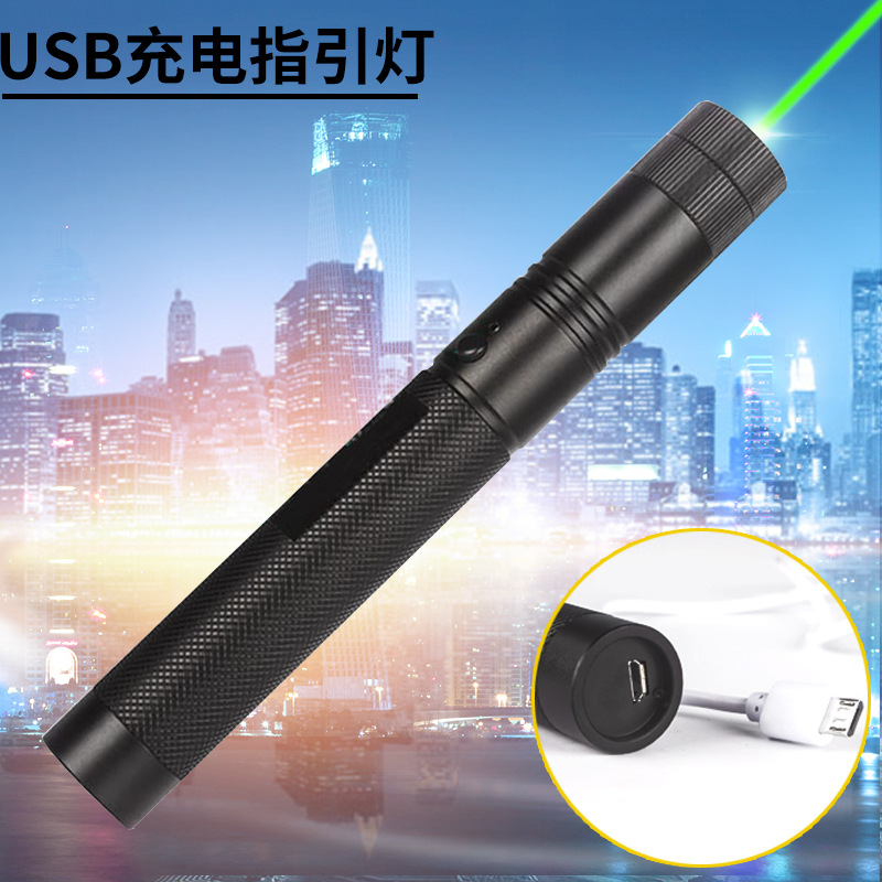 usb绿光售楼笔 户外指示灯 激光手电 沙盘指示笔 教学演讲笔厂家