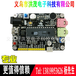 专业生产高品质电路板发声挂图线路板PCB加工电子元器件线路板制作工厂详情6